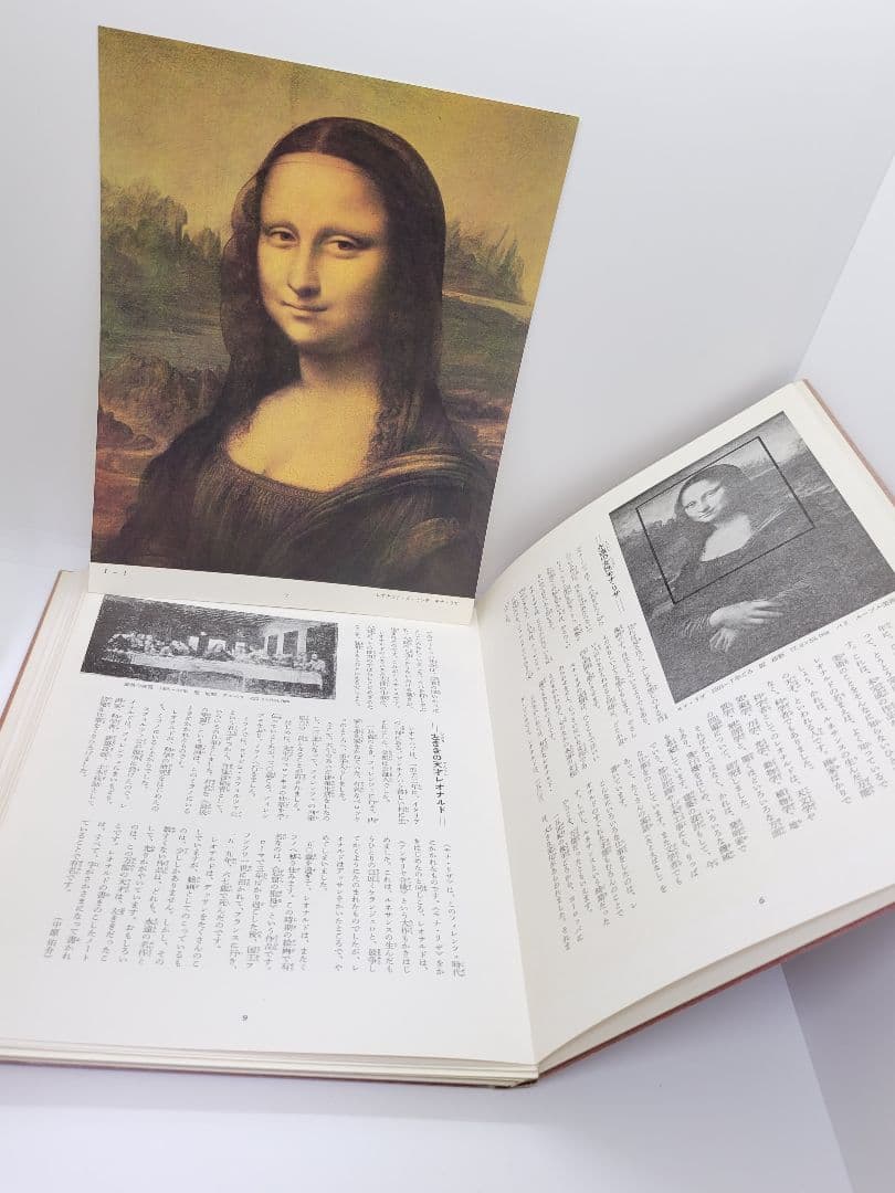 家庭美術館 世界の名画 全5巻