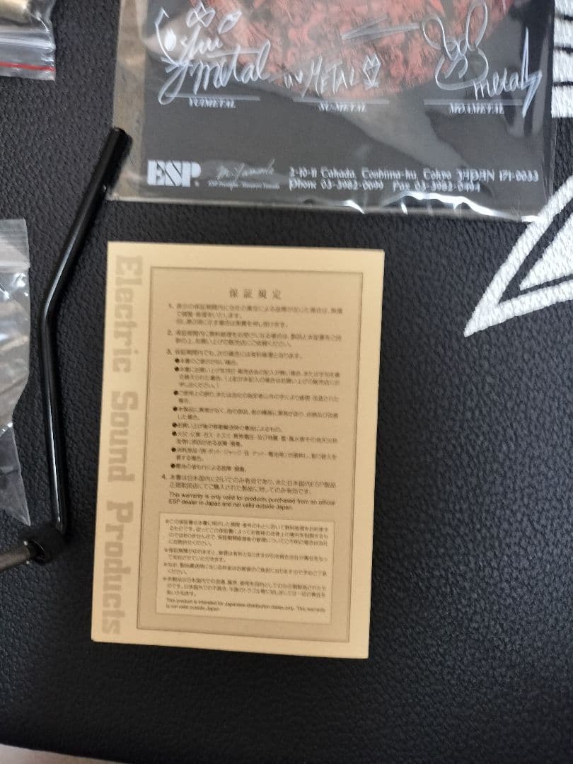 E=Ⅱ ARROW7 BABYL