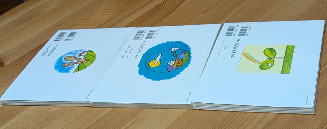 さくら・さくらんぼ保育園、斎藤公子本まとめ売り　　子ども/ヒトが人間/生物の進化