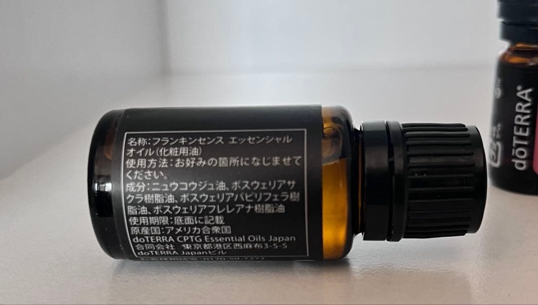 【新品未開封】doTERRAセット