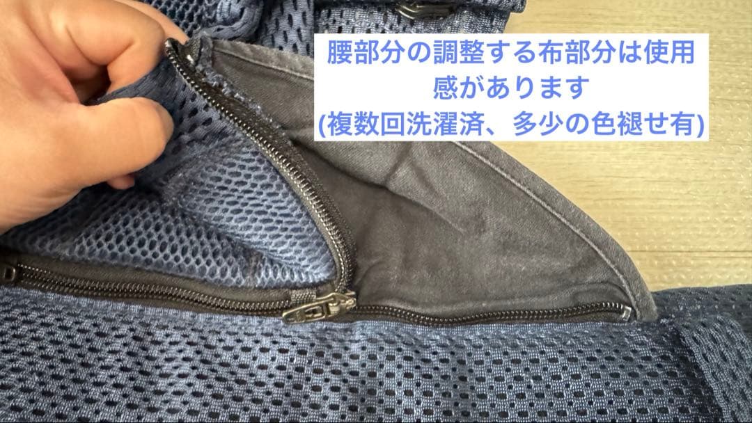 BabyBjörn ネイビー 抱っこ紐 メッシュ　おまけ付き