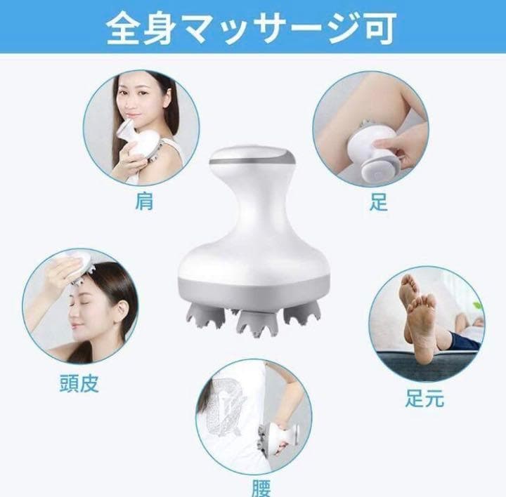ヘッドスパの気持ち良さ❣シャンプー併用で頭皮もスッキリ♪❤ヘッドマッサージャー