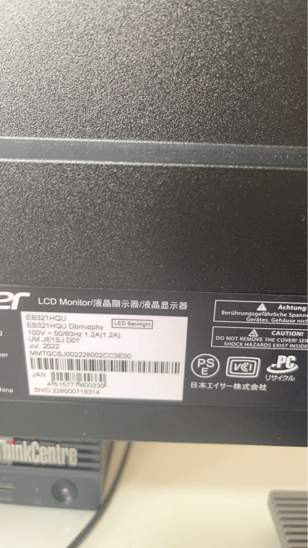 ①Acer エイサー 31.5型 液晶モニターEB321HQU 動作品
