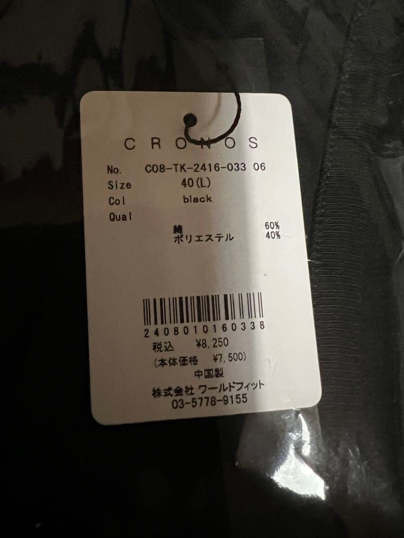 CRONOSクロノスタンクトップ ブラック サイズL