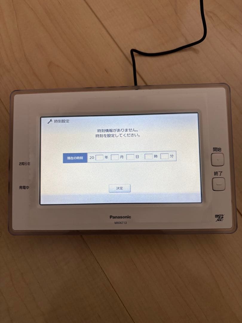 パナソニック MKN713 (7型モニター機能付) AISEG2(アイセグ2)