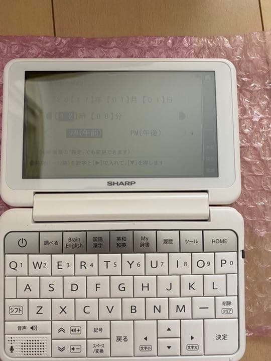 Brain 電子辞 PWSH4