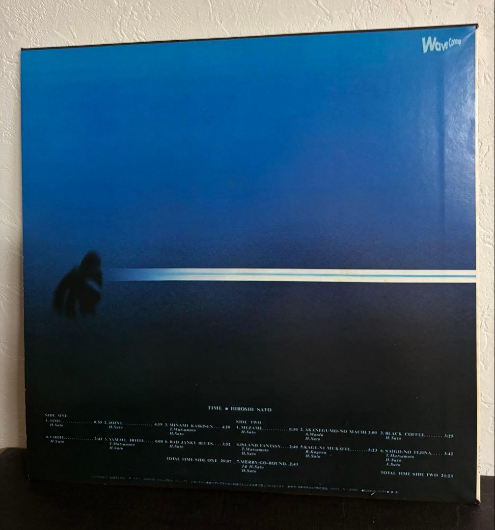 ド*ノ様 佐藤博 - Hiroshi Sato : Time - タイム　LPレ