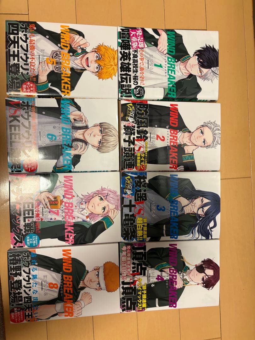 【初版】WIND BREAKER　ウィンドブレイカー　1～22巻　全巻　特典