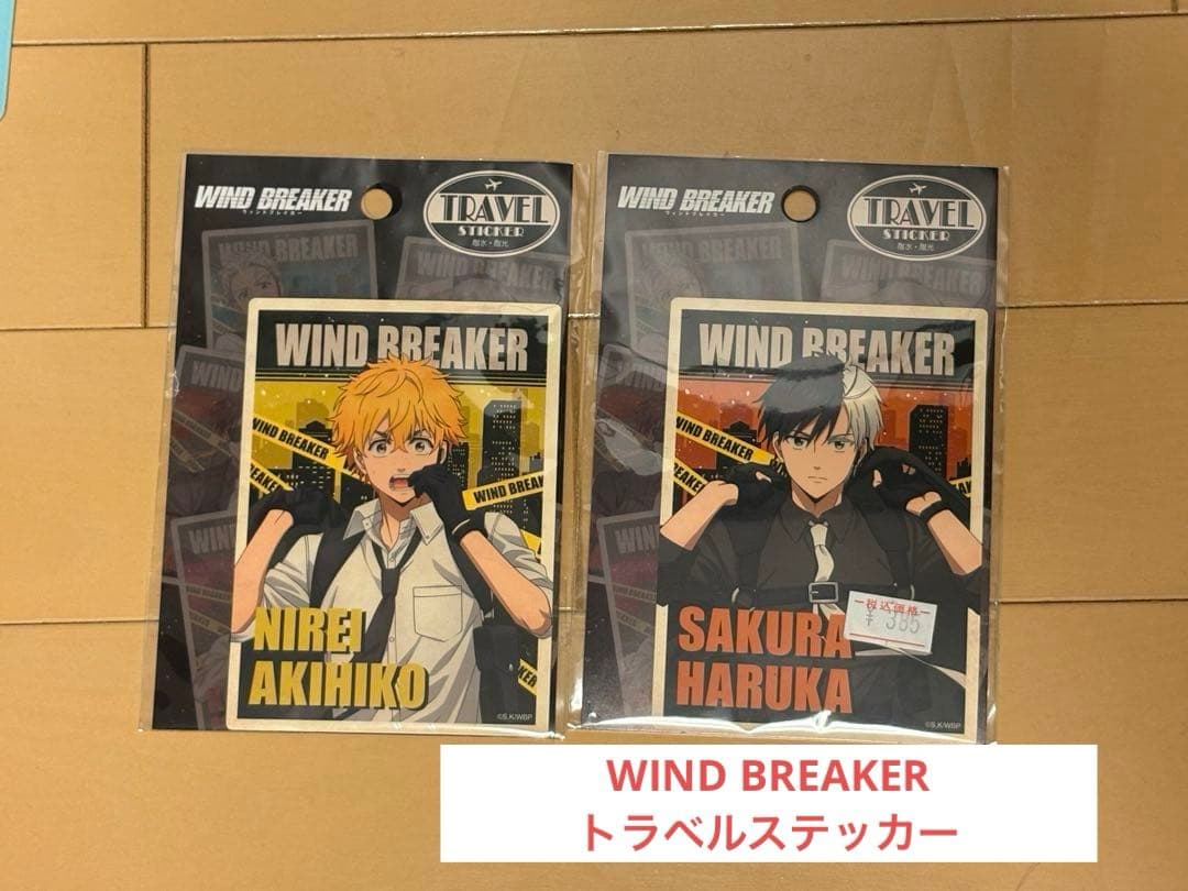 【初版】WIND BREAKER　ウィンドブレイカー　1～22巻　全巻　特典