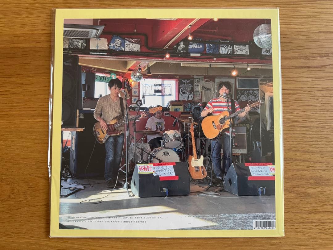 サニーデイ・サービス いいね！ 1stプレス LP 新品購入