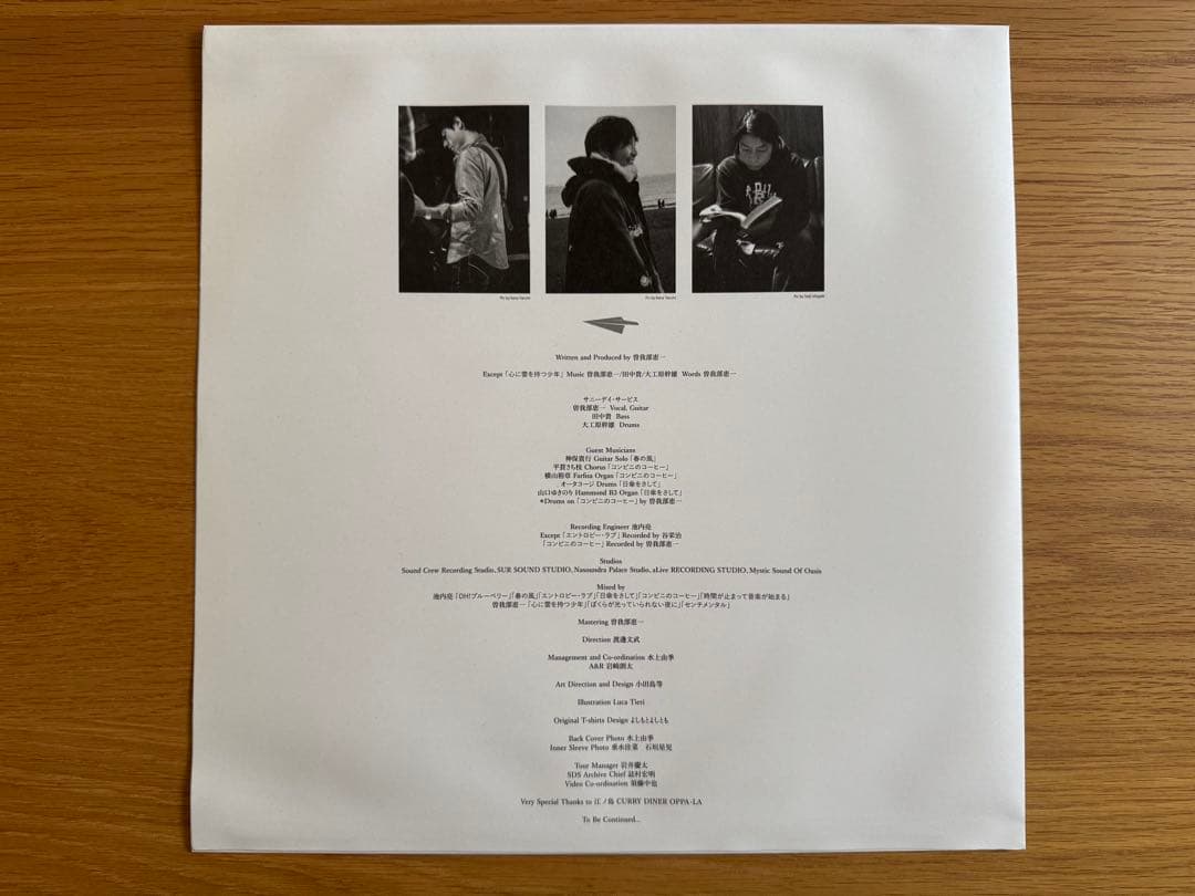 サニーデイ・サービス いいね！ 1stプレス LP 新品購入