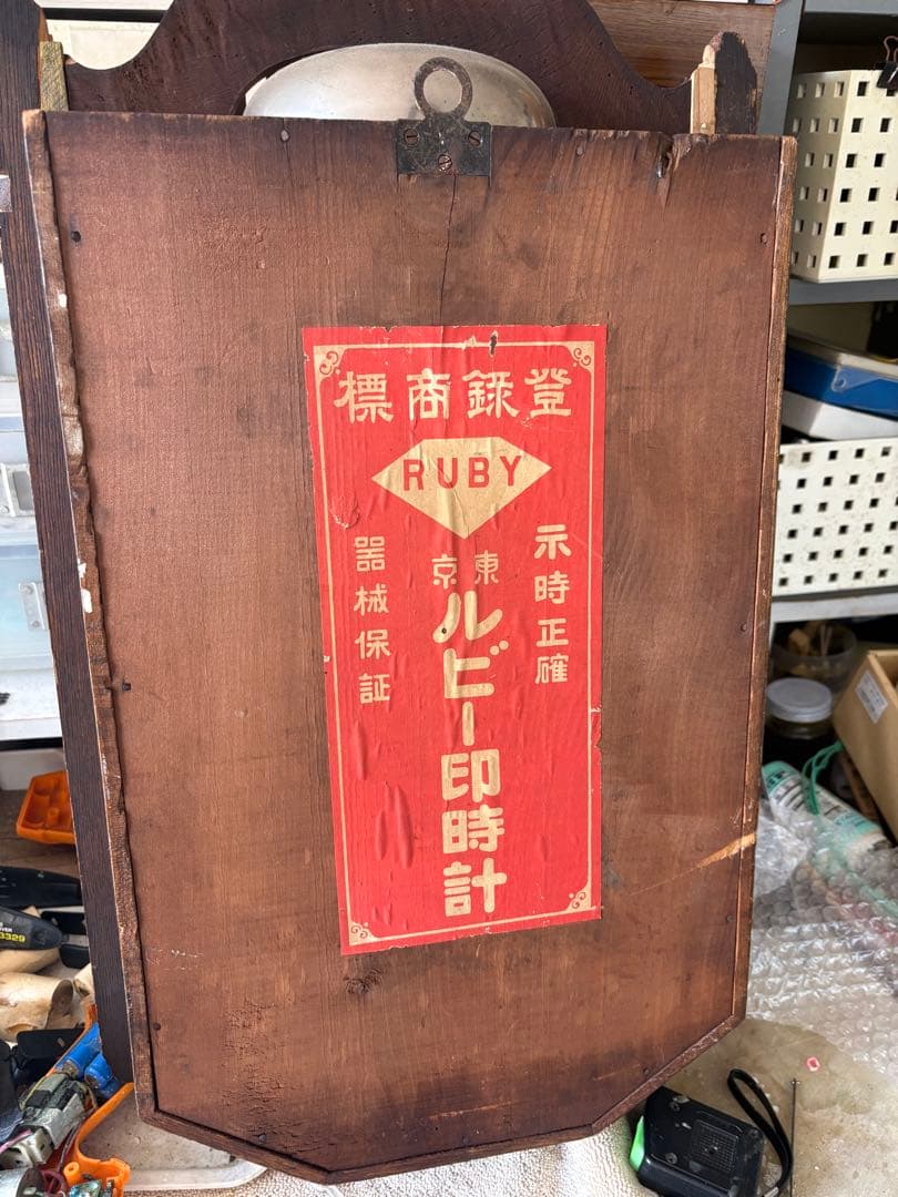木製アナログ掛時計 装飾彫刻付き