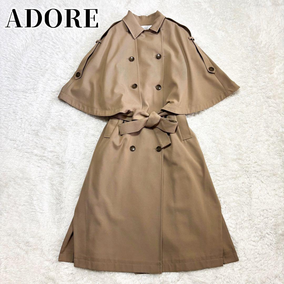 JKDM　ADORE シャンブレー ツイン コート ポンチョ