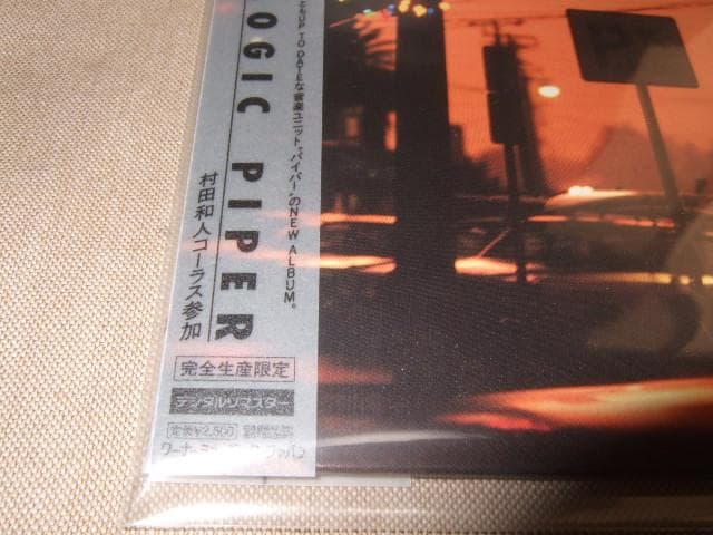 PIPER,新品未開封,紙ジャケ,村田和人,山本圭右,シティポップ
