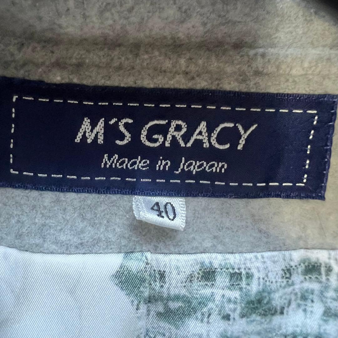 【美品】M'S GRACY ロングコート グレー カメリア 40 リボン 襟