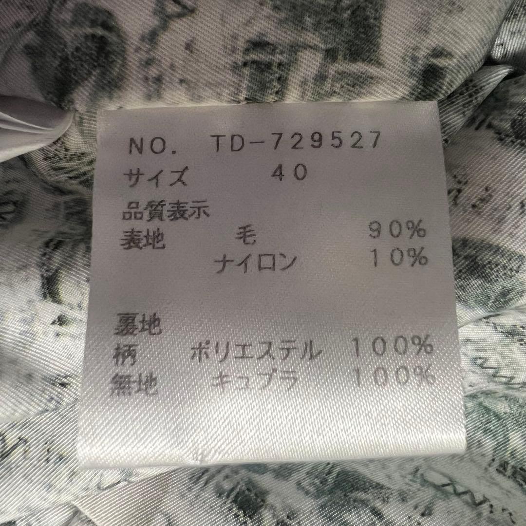 【美品】M'S GRACY ロングコート グレー カメリア 40 リボン 襟