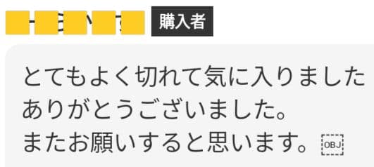 パワー有⭐️理美容師プロ用シザーカットバサミ⭐️トリマートリミングペット全てOK