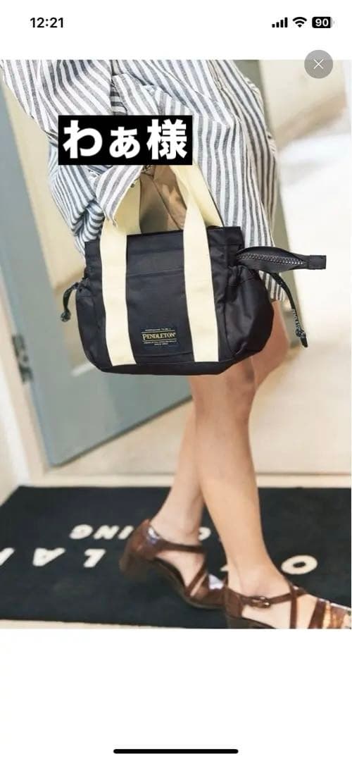 ペンドルトン✳︎マリエイナバ　small sholder bag