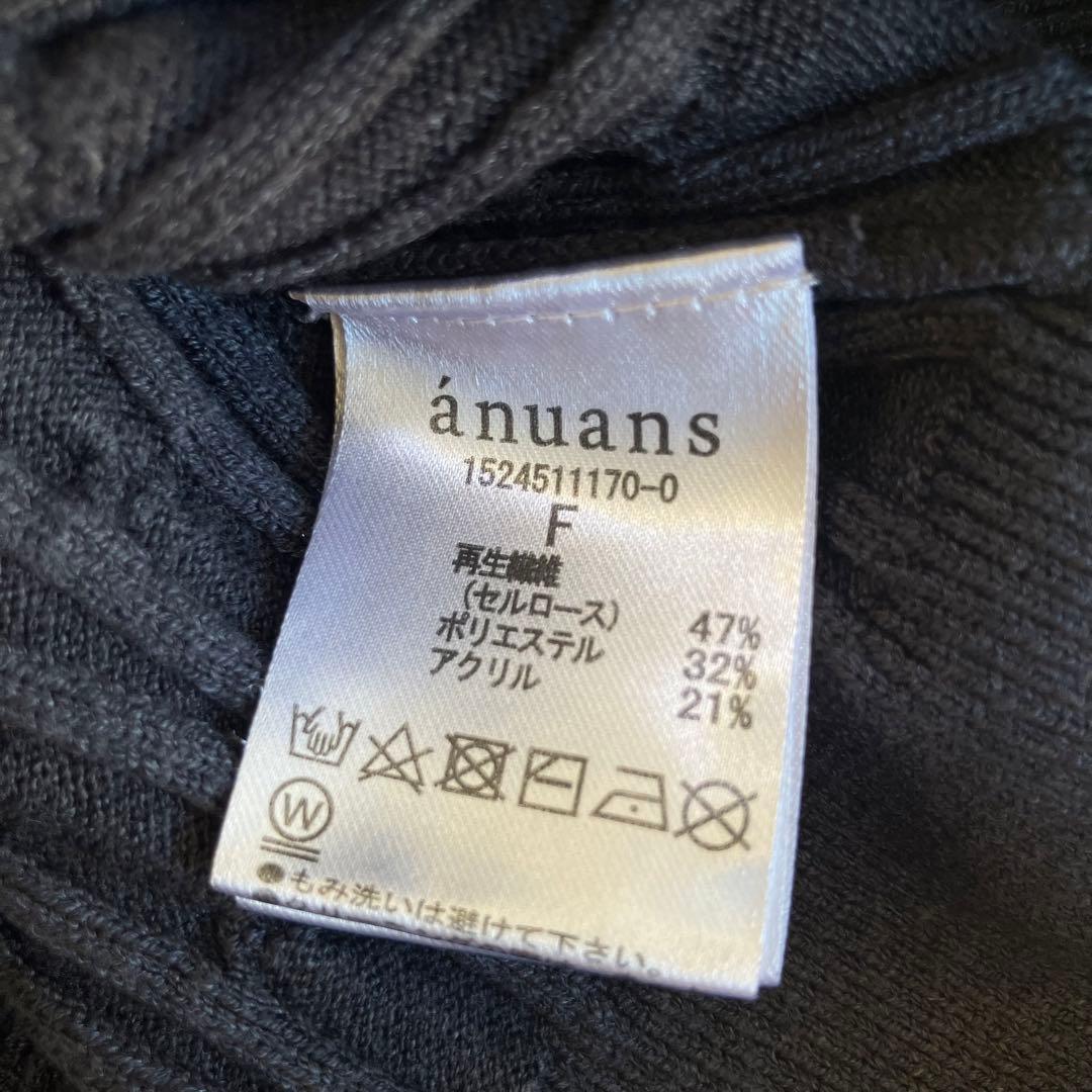 anuans リトルケーブルニットカーディガン チャコールグレー 2024