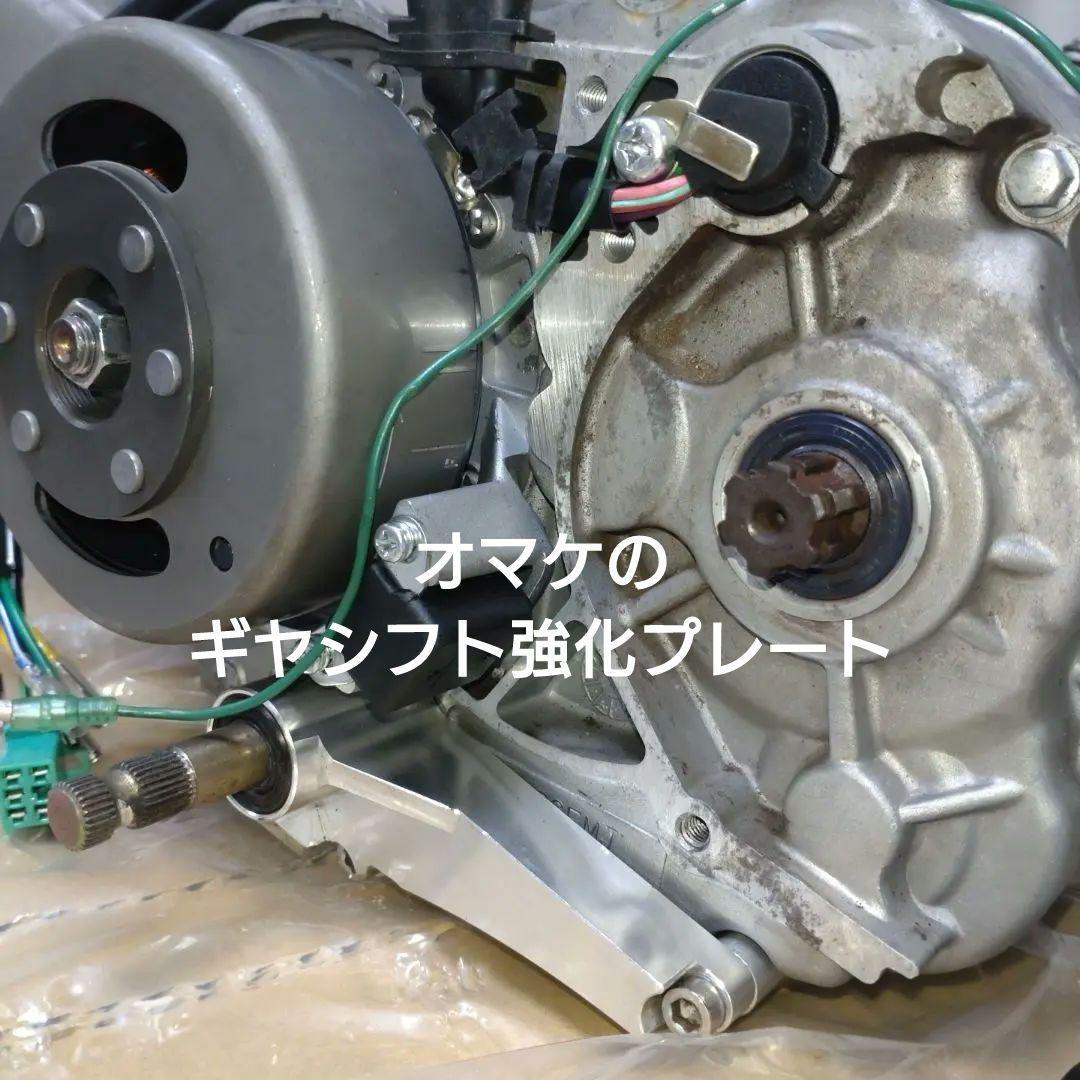 送料込！ 田中商会 150cc エンジン モンキー ゴリラ シャリー ダックス
