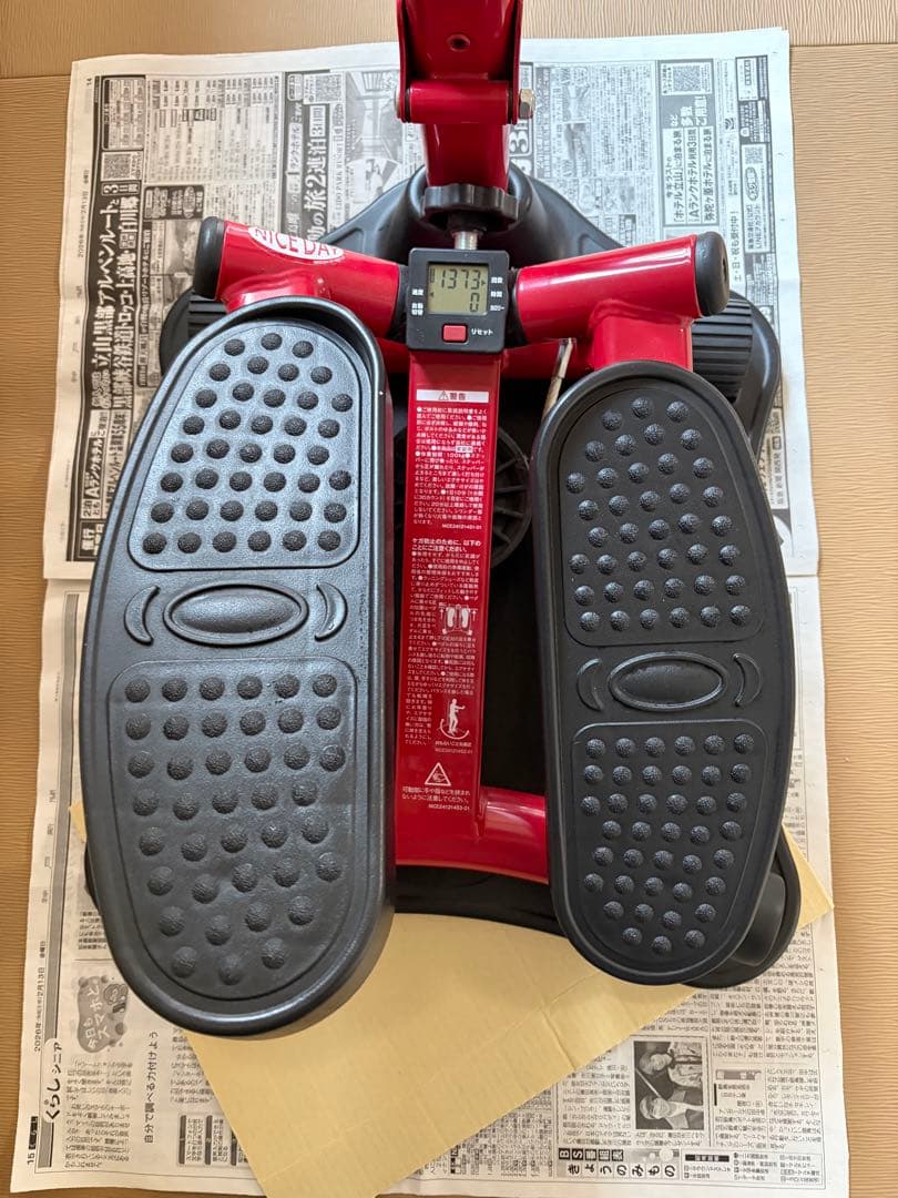 【完動品】健康ステッパー ナイスデイ 専用ハンドル付き　NICEDAY