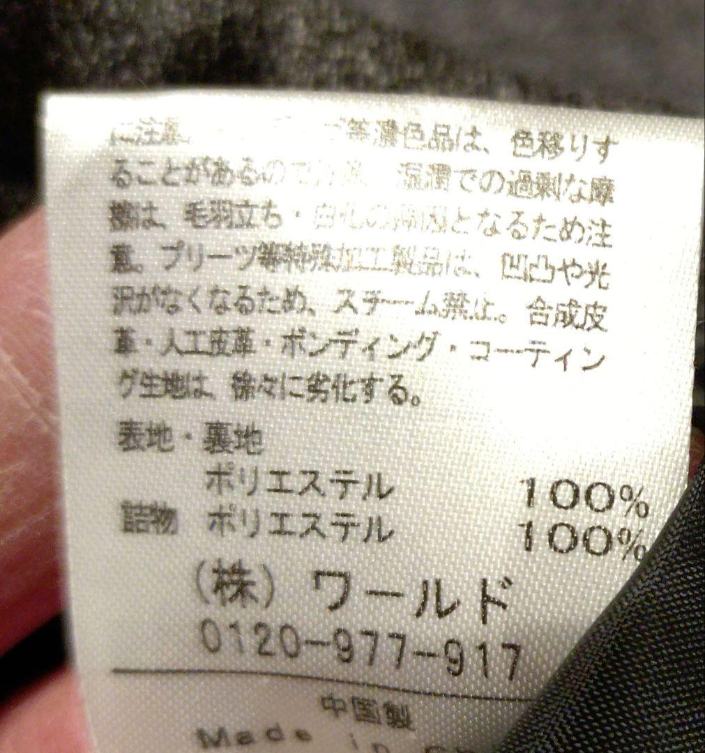 新品未着用　THE SHOP TK コート XLサイズ