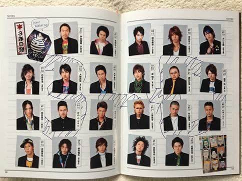 ごくせん 2008 DVD【桐山照史・中間純太・髙木雄也】