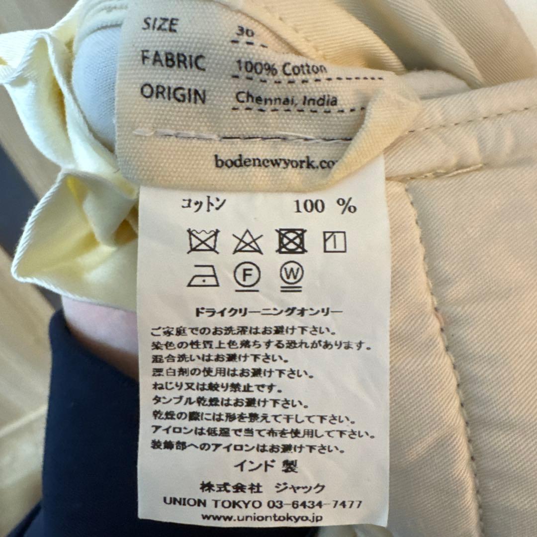 断*イ様 BODEコーデュロイパッチワークパンツ