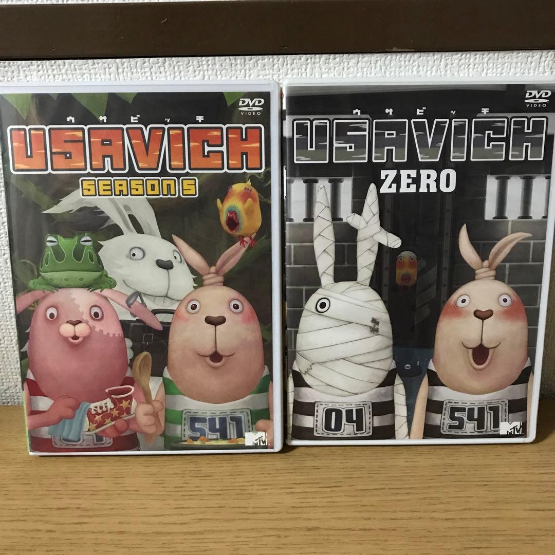 USAVICH SEASON1 ウサビッチ シーズン1〜6全巻セット