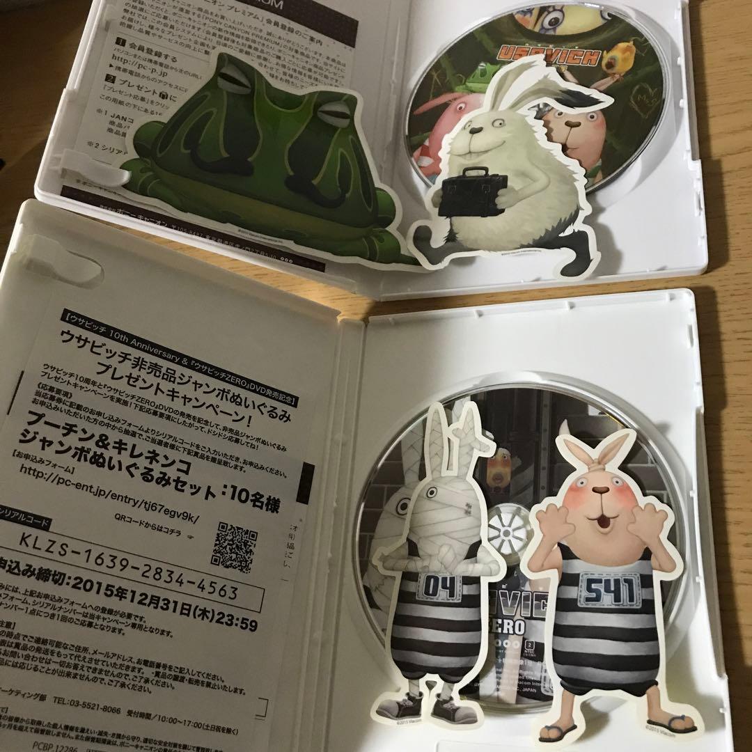 USAVICH SEASON1 ウサビッチ シーズン1〜6全巻セット