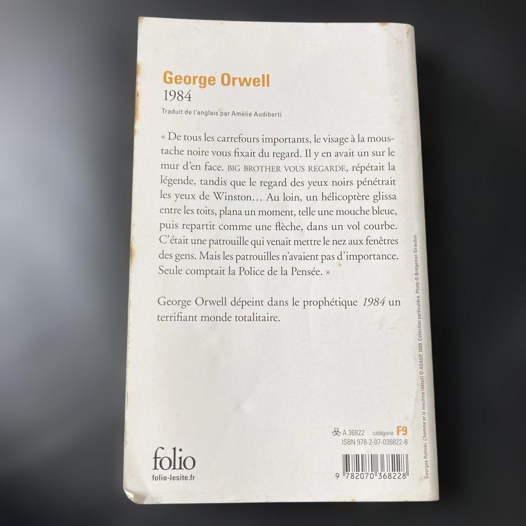 e Orwell 1984 フランス語版