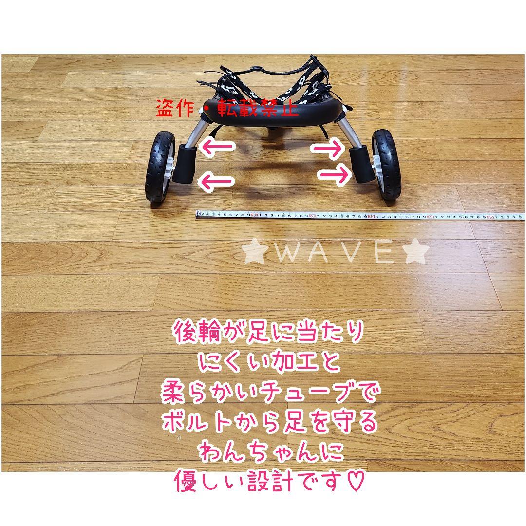 いわ　犬用車椅子　犬の歩行器　歩行補助　サポート　犬の車いす　小型犬用車