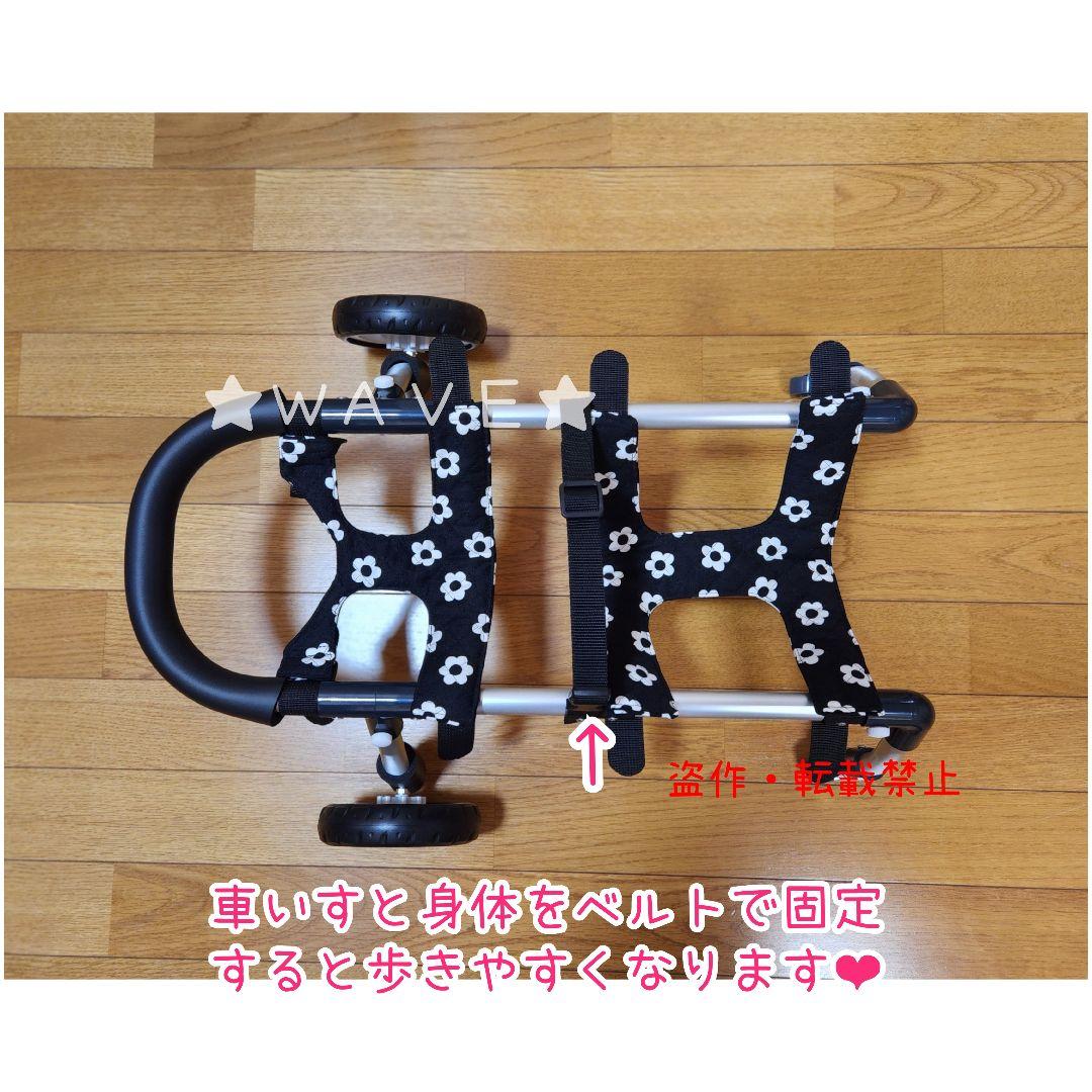 いわ　犬用車椅子　犬の歩行器　歩行補助　サポート　犬の車いす　小型犬用車