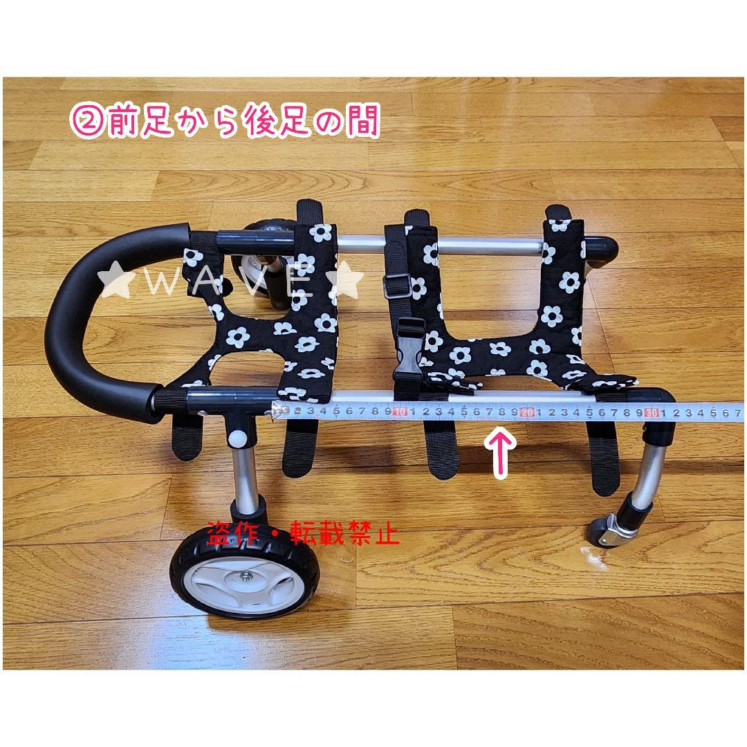 いわ　犬用車椅子　犬の歩行器　歩行補助　サポート　犬の車いす　小型犬用車
