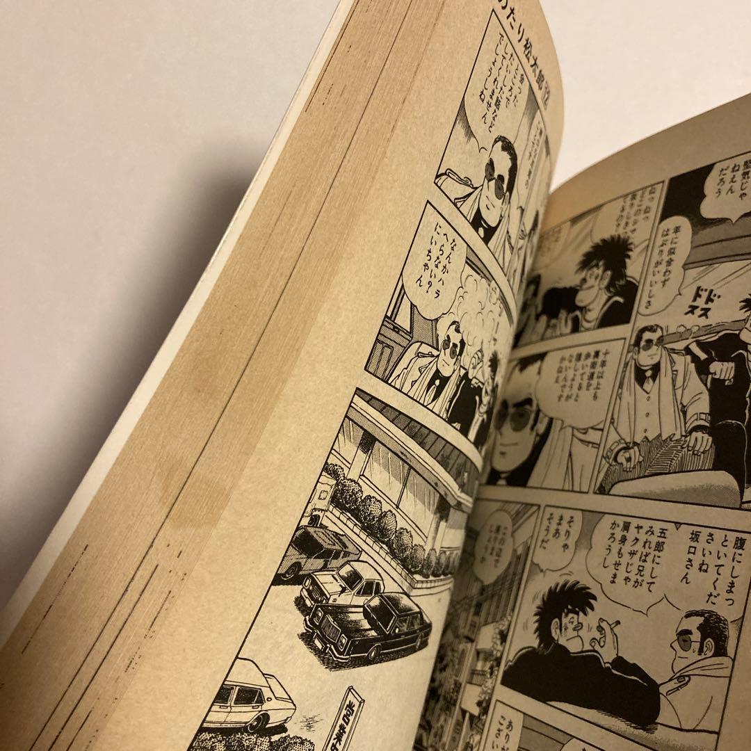 のたり松太郎　1〜27巻セット　ちばてつや　初版あり　ビッグコミックス