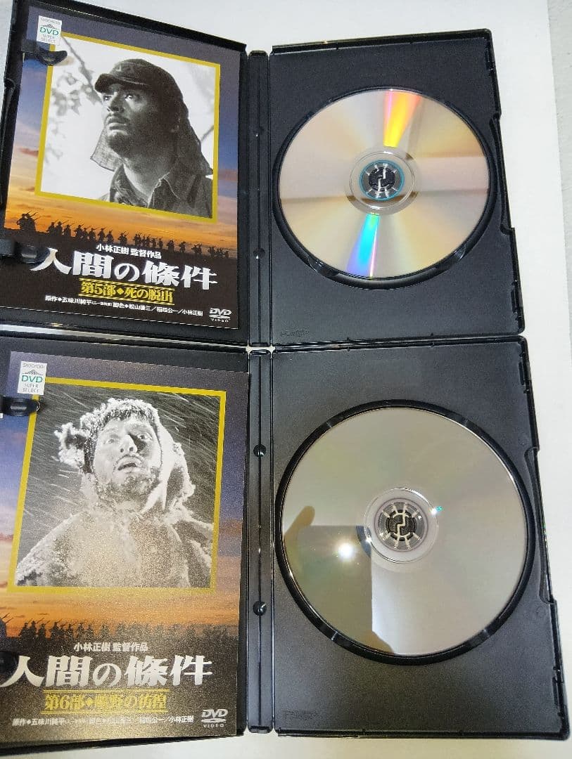 人間の條件 DVD-BOX /特典映像:仲代達矢インタビュー