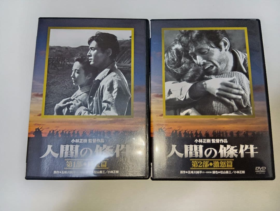 人間の條件 DVD-BOX /特典映像:仲代達矢インタビュー