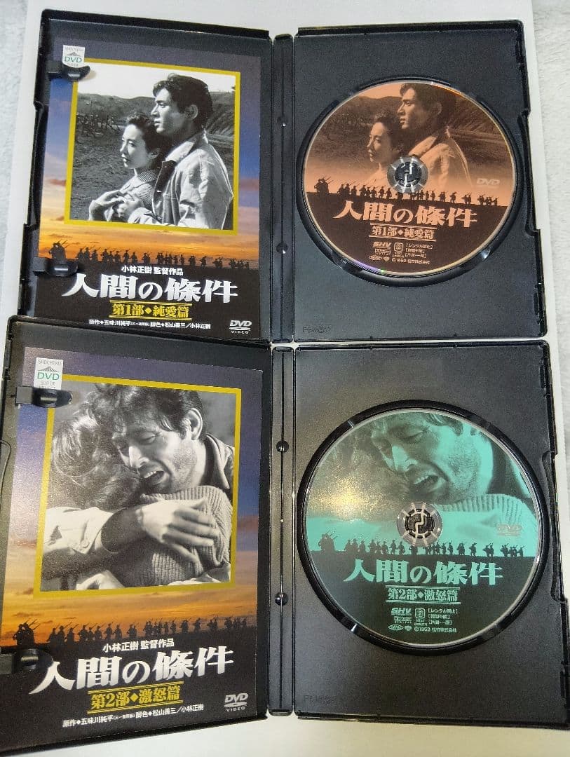 人間の條件 DVD-BOX /特典映像:仲代達矢インタビュー