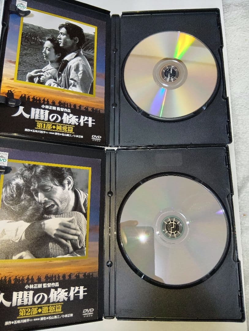 人間の條件 DVD-BOX /特典映像:仲代達矢インタビュー