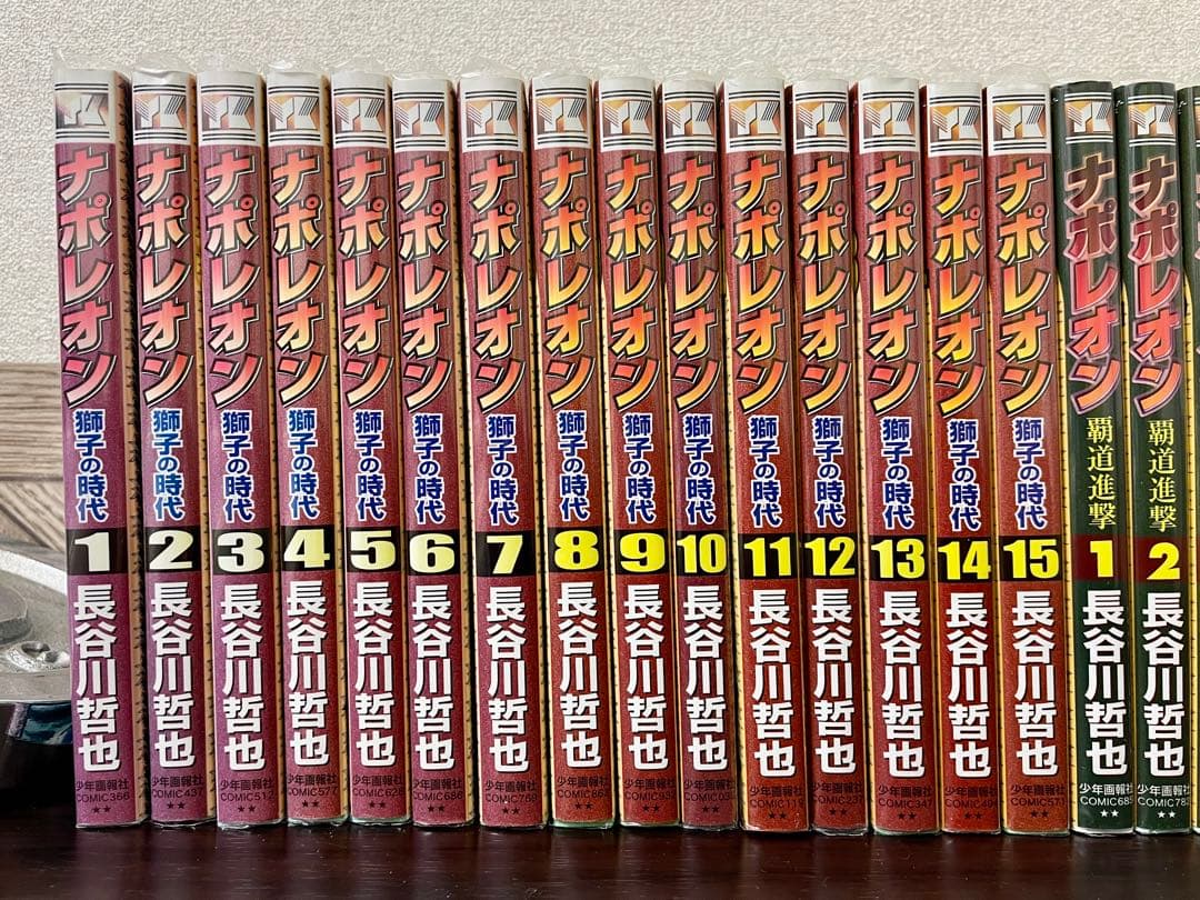 ナポレオン 獅子の時代 覇道進撃 [全42巻セット]