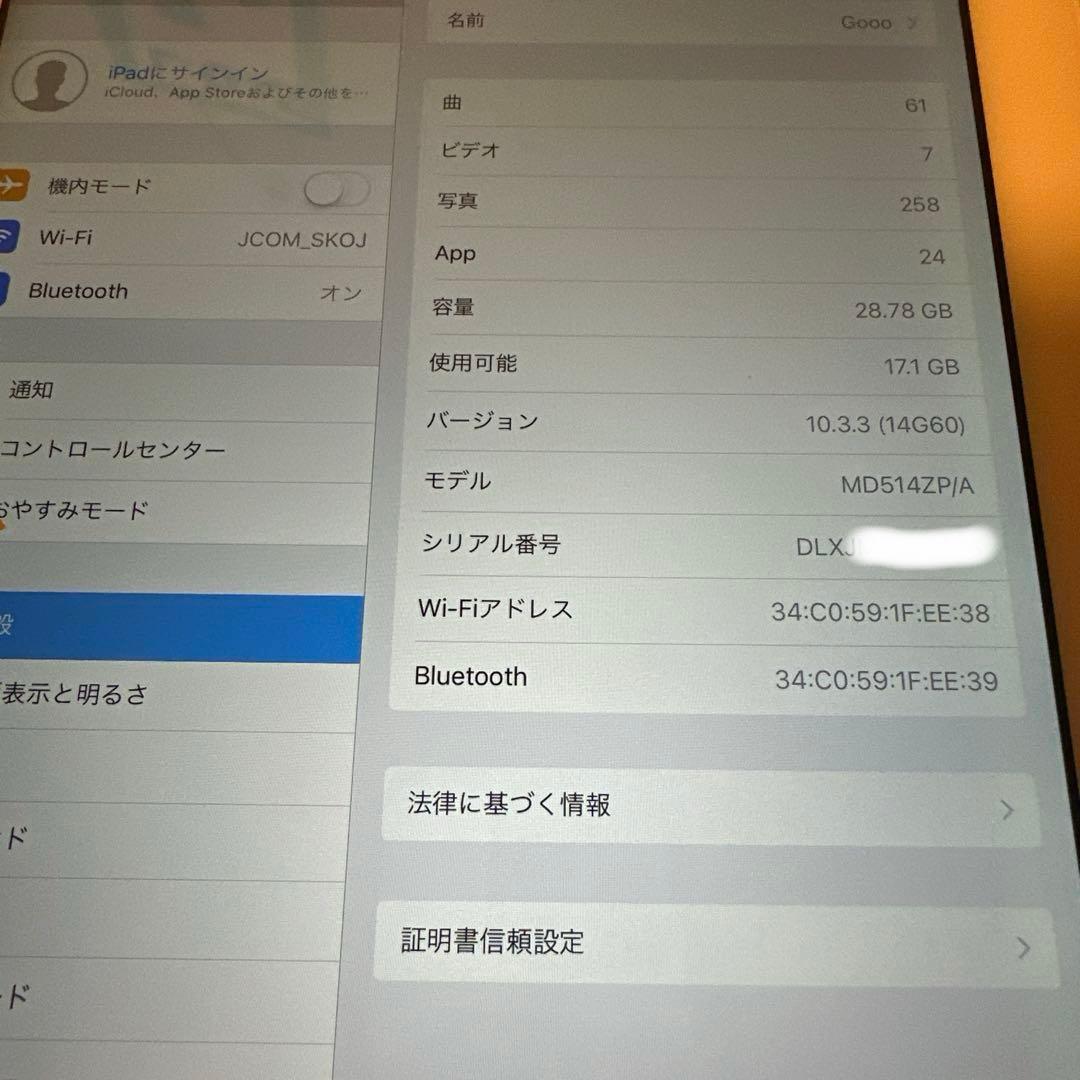 Apple iPad MD514ZP/A 32GB 香港版