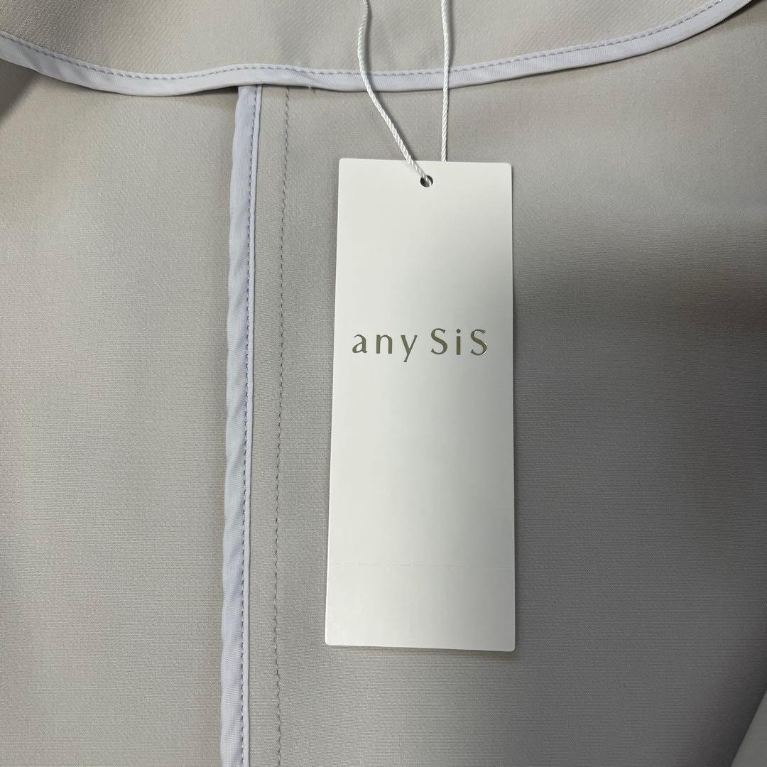 【any sis】洗えるフーデットロング アウター ライトグレー