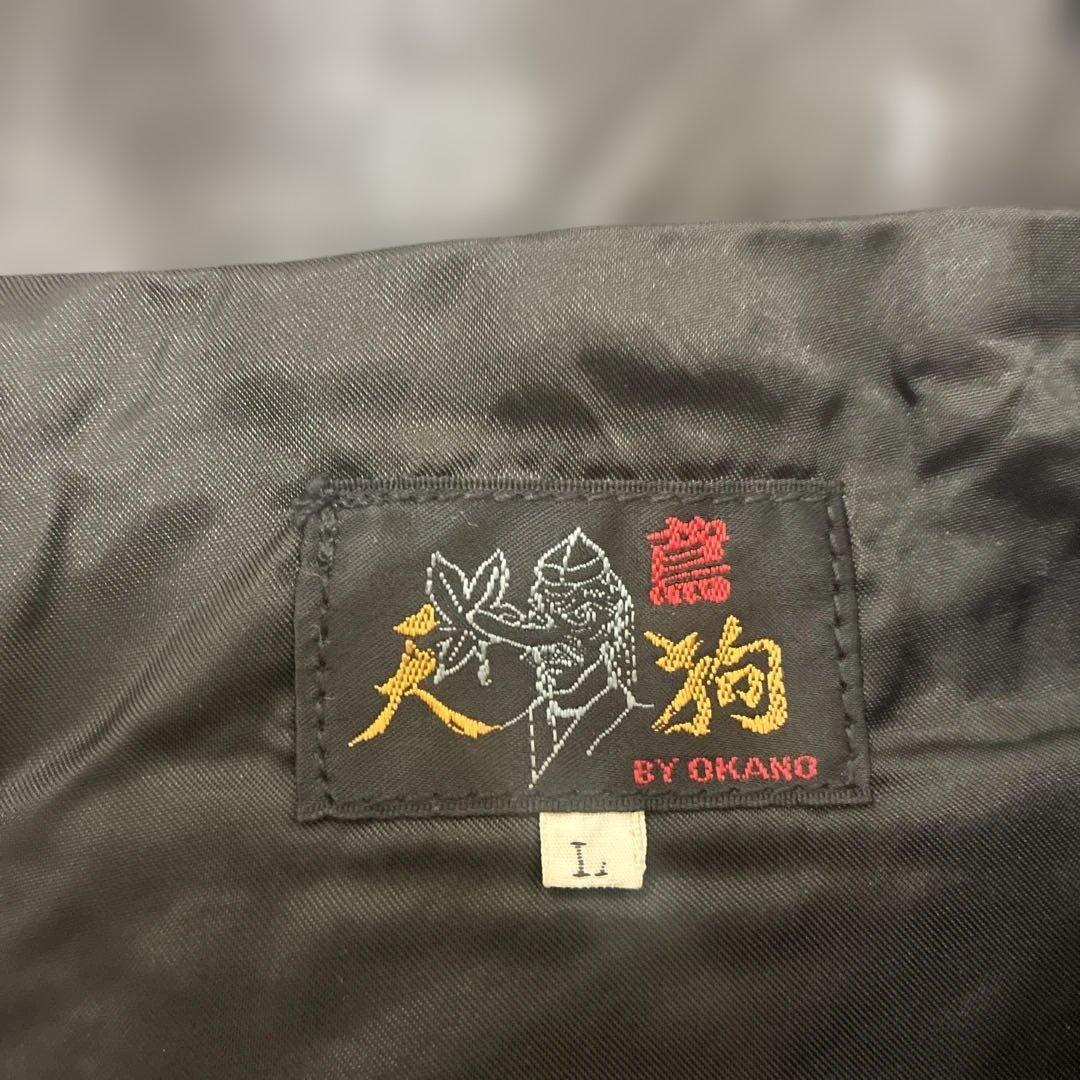 黒 レザー ワイドシルエットパンツ　ニッカポッカ烏天狗　OKANO 中古