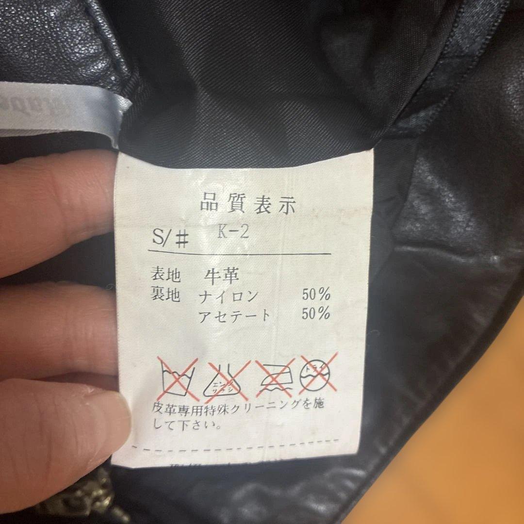 黒 レザー ワイドシルエットパンツ　ニッカポッカ烏天狗　OKANO 中古
