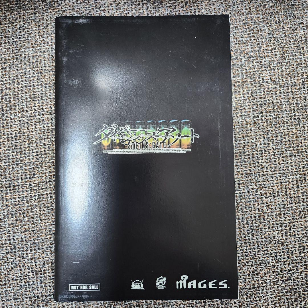 シュタインズ・ゲーアソートト Nintendo Switch
