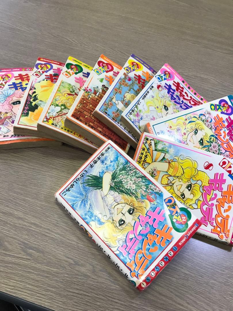 キャンディキャンディ漫画本　全巻セット