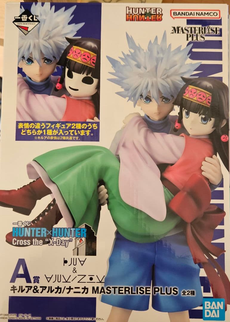HUNTER×HUNTER キルア＆アルカ フィギュア