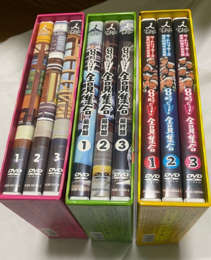 ザ・ドリフターズ ８時だよ 全員集合 DVD BOXセット