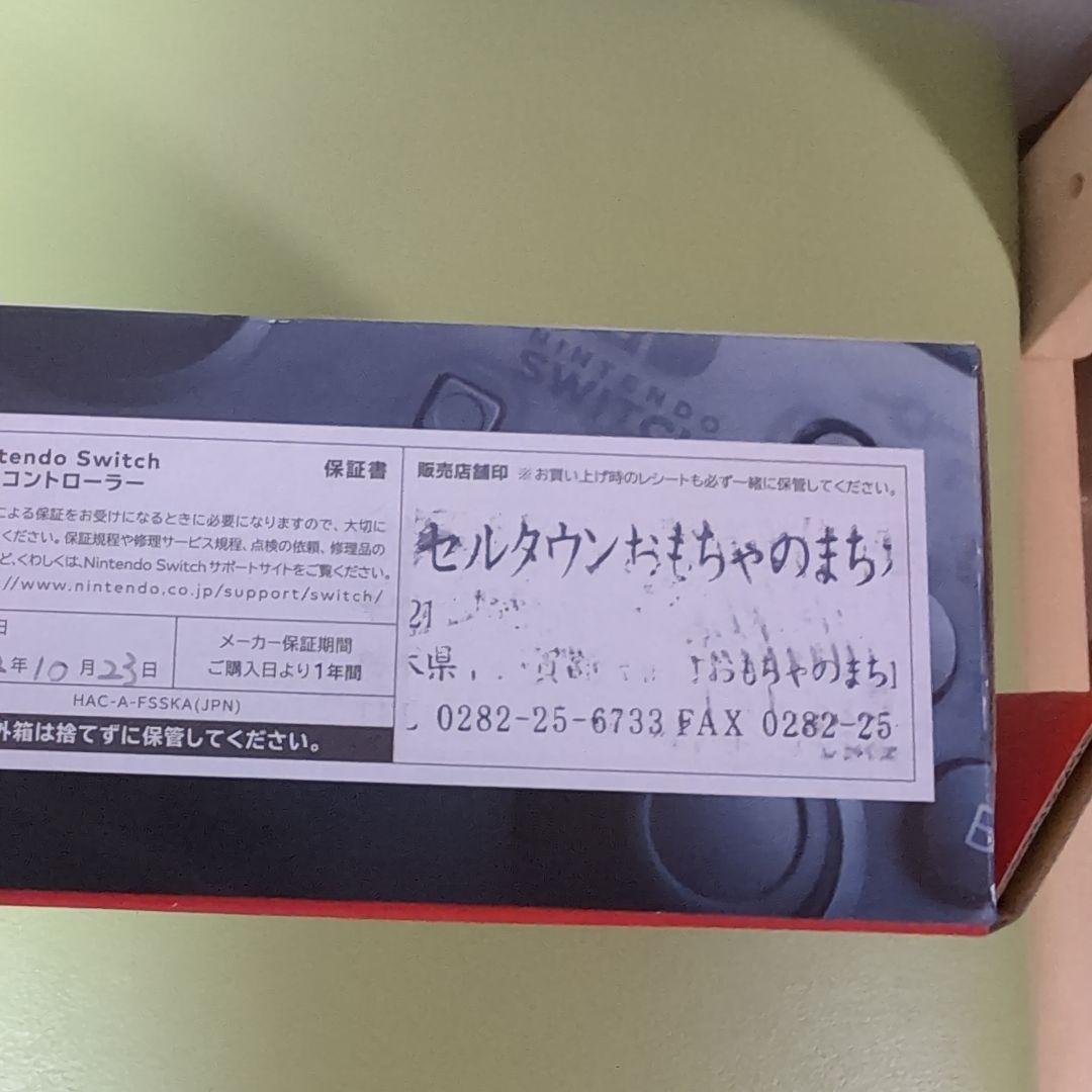任天堂SWITCH　SW PROコントローラー新品未使用