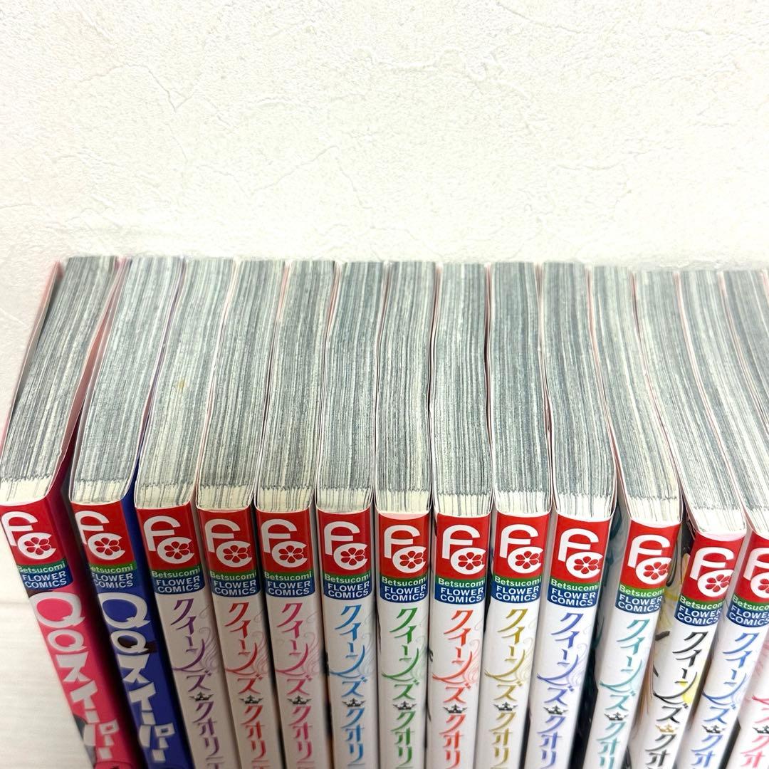 QQスイーパー クイーンズクオリティ 最富キョウスケ 1～23巻 美品 全巻